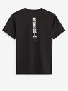 Celio Attack On Titan T-shirt